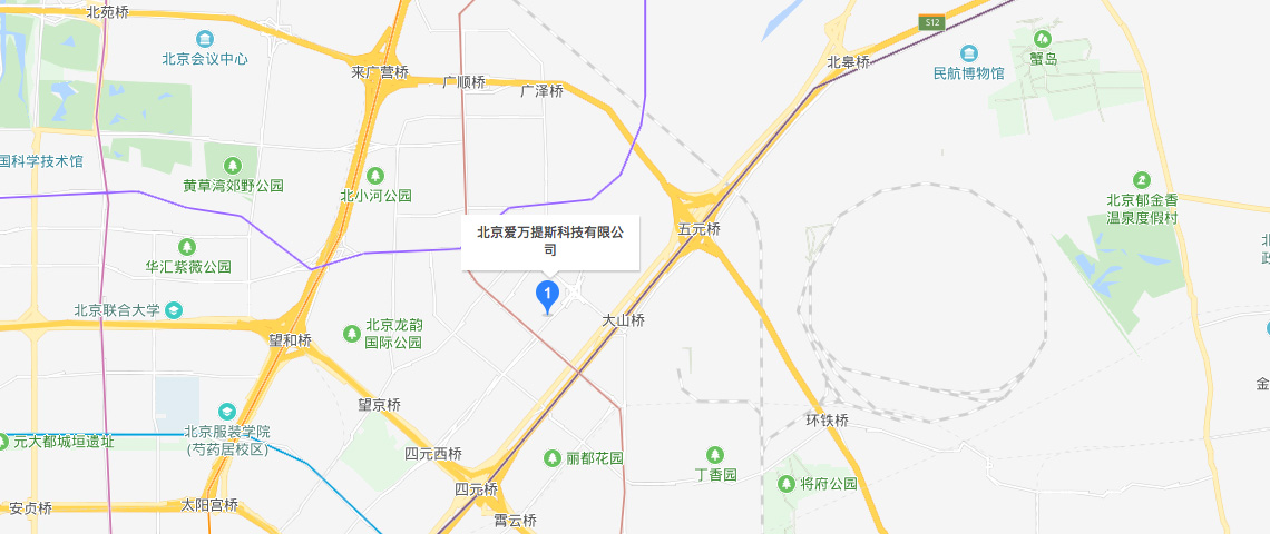 中國區總部